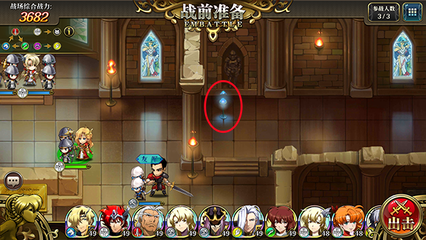 梦幻模拟战小米版