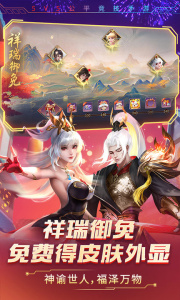 时空召唤百度版