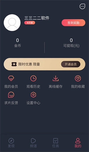 泰剧兔旧版