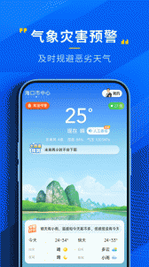 瑞奇天气官方版