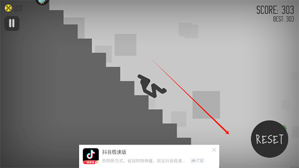 火柴人给我死