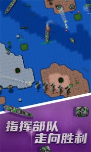 铁锈战争mod大全整合包版