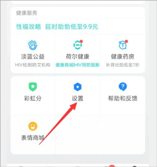 布鲁帝交友软件(Blued)