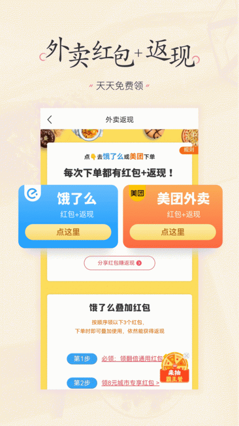 美物清单最新版