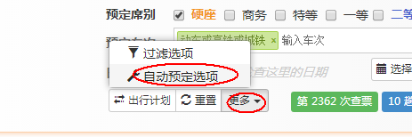 蚂蚁浏览器旧版