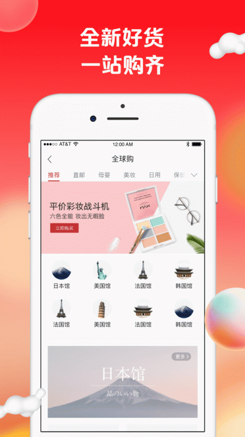 苏打爱生活最新版