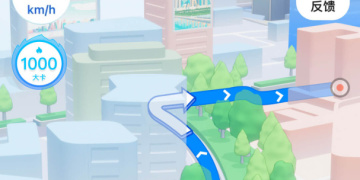 好评的卫星地图手机软件合集