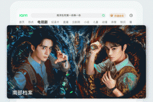 爱奇艺Pad官方版