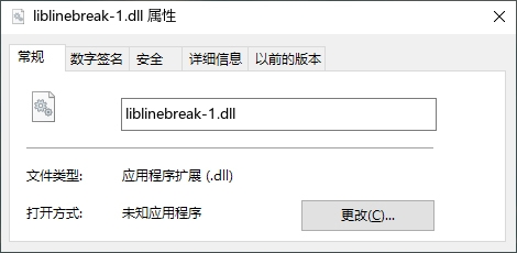 liblinebreak-1.dll