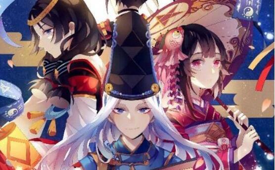 阴阳师网易官服