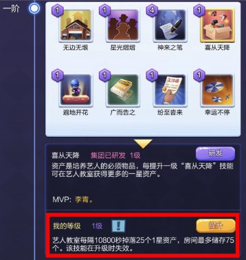 票房大卖王台版