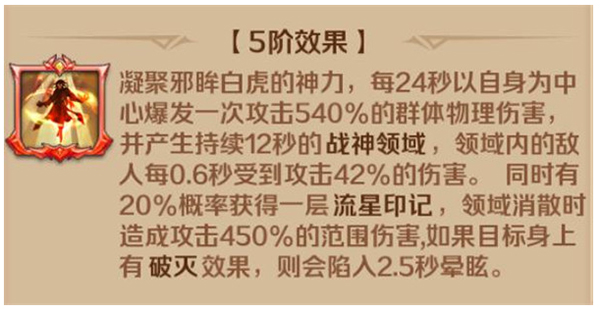 新斗罗大陆九游版