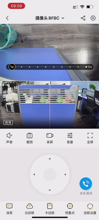 联想慧眼app