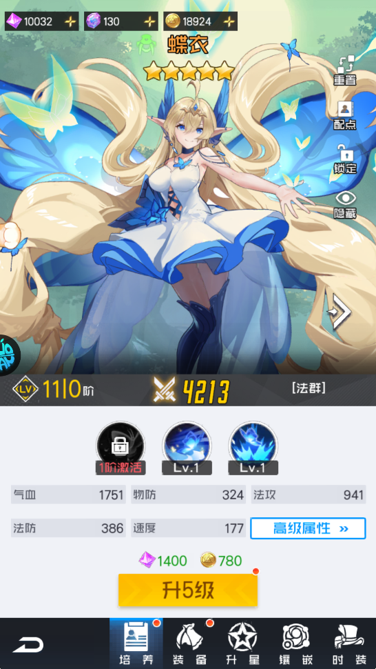 双生幻想华为版