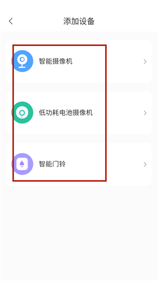 YCC365 Plus最新手机版