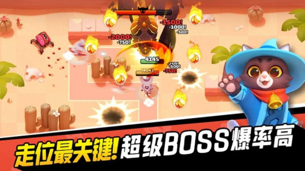 弓箭传说vivo版