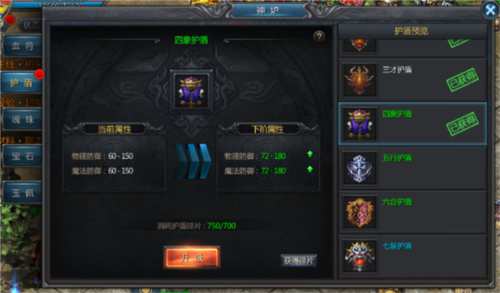 王者传奇小米版