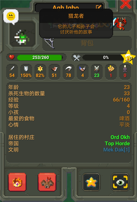 世界盒子全物品解锁版
