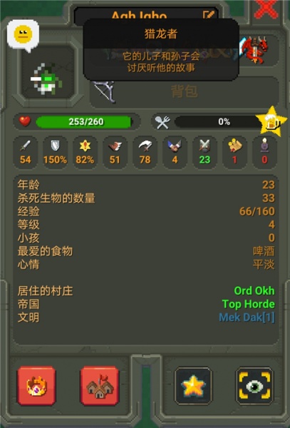 世界盒子全物品解锁版