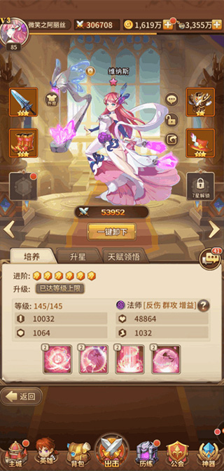 闪烁之光gm内置版