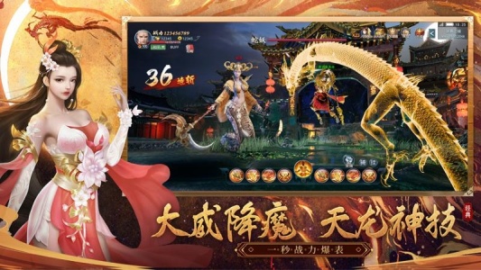 漂在江湖九游版