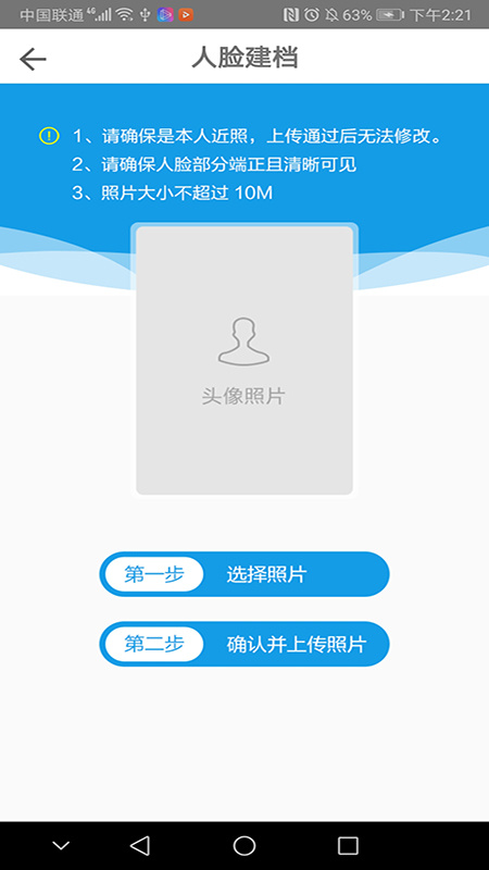 医教管理app最新版
