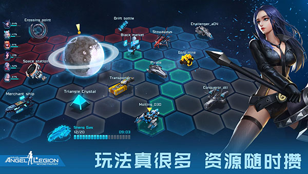 女神星球小米版