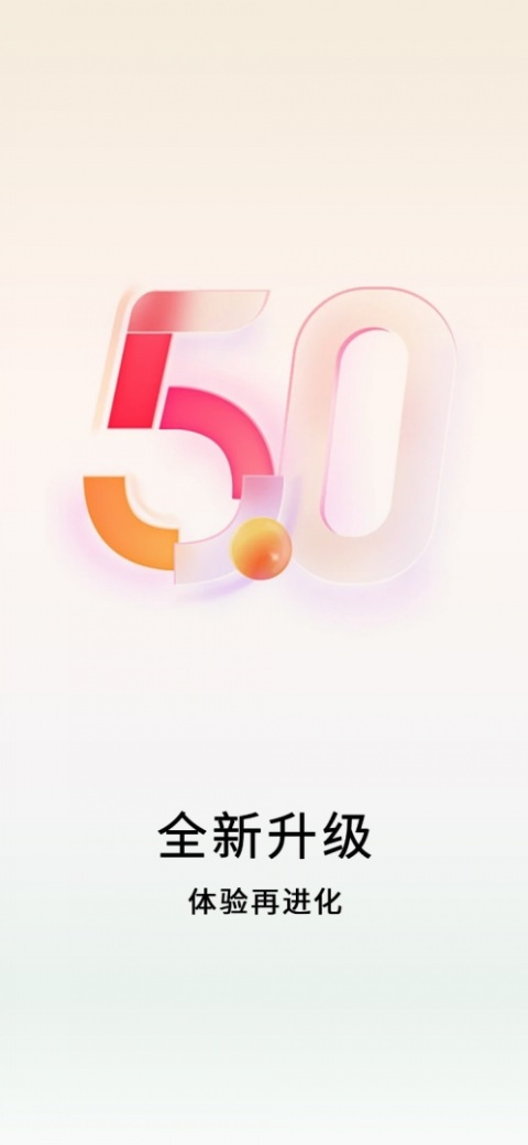 数卷app