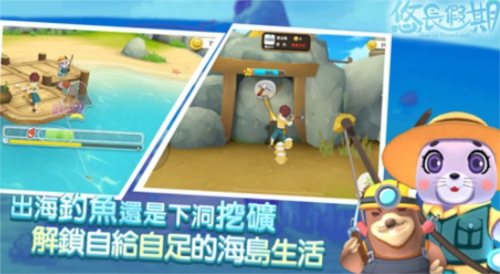 悠长假期游戏
