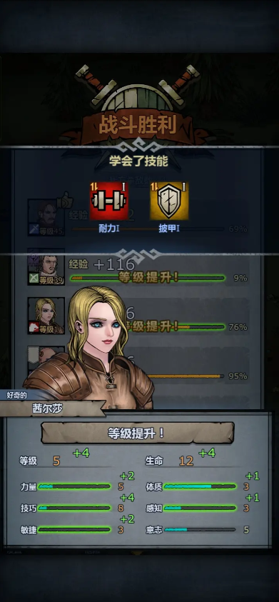 诸神皇冠单机版