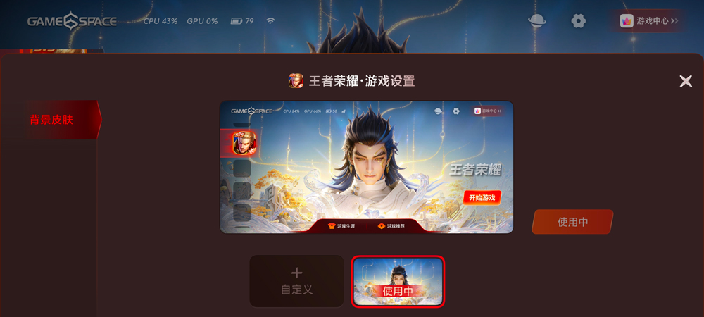 vivo游戏中心官方正版