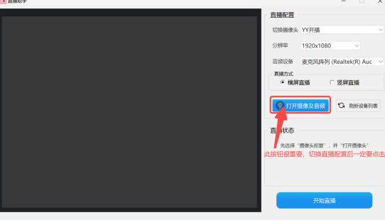 棉花糖直播app最新版