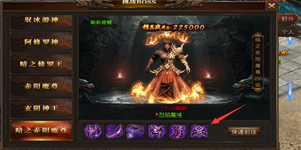 龙腾传世华为版