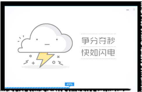 微pe工具箱