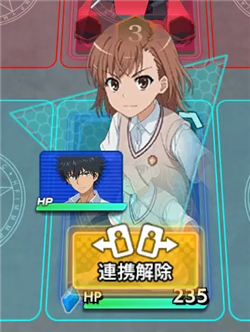 魔法禁书目录日服