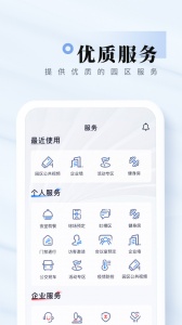 我爱崖州湾app