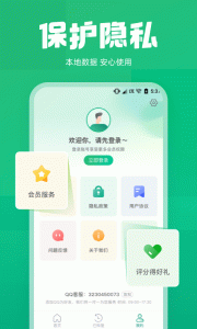 照片误删恢复大师