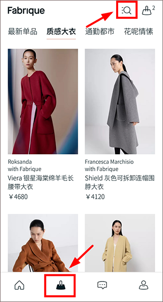 Fabrique手机版