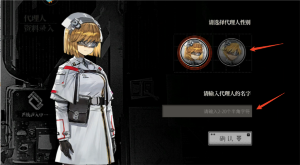 灰烬战线九游版