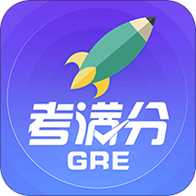 GRE考满分最新版app下载