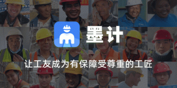 考勤管理手机软件合集