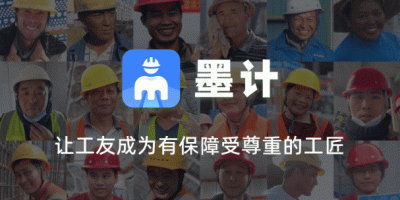 考勤管理手机软件合集