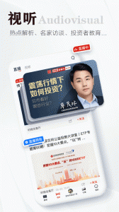 证券时报网手机版