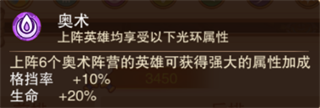 风暴奇兵折扣版
