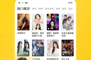 七猫免费小说app