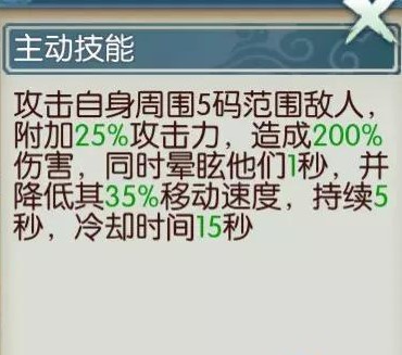 诛仙手游华为版