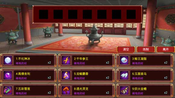 皇帝成长计划2小米版