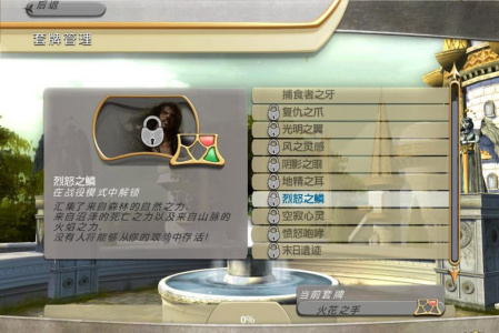 万智牌：旅法师对决