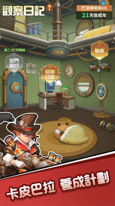 向僵尸开炮国际版