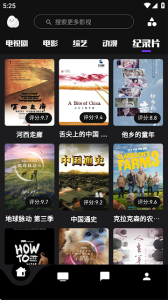 蛋播星球缓存版